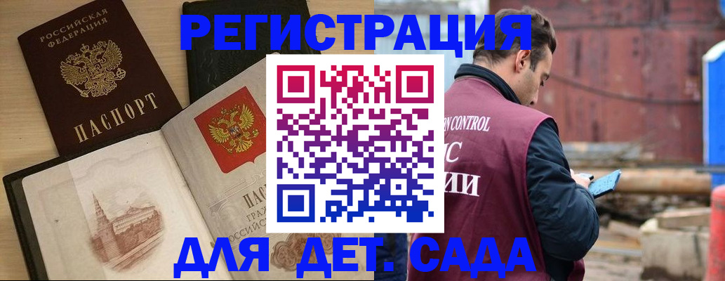 форма 3 в Ставрополе